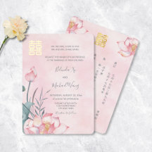 Bilíngue Chinês | Lotus Wedding