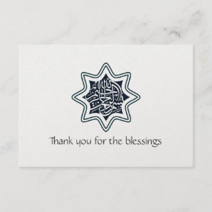 Bismillah islâmico da estrela azul dos cartões d