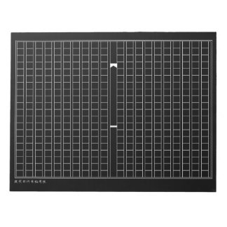 BLOCO DE NOTAS 夜感非行原稿用紙L（真夜中色）