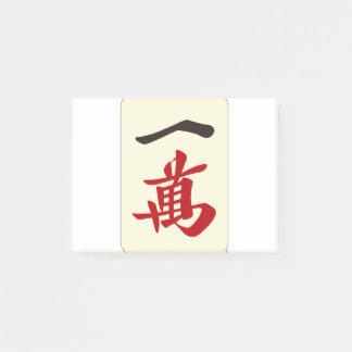 BLOCO DE NOTAS 麻雀牌 一萬 / ONE OF CHARACTERS -MAHJONG TILE-