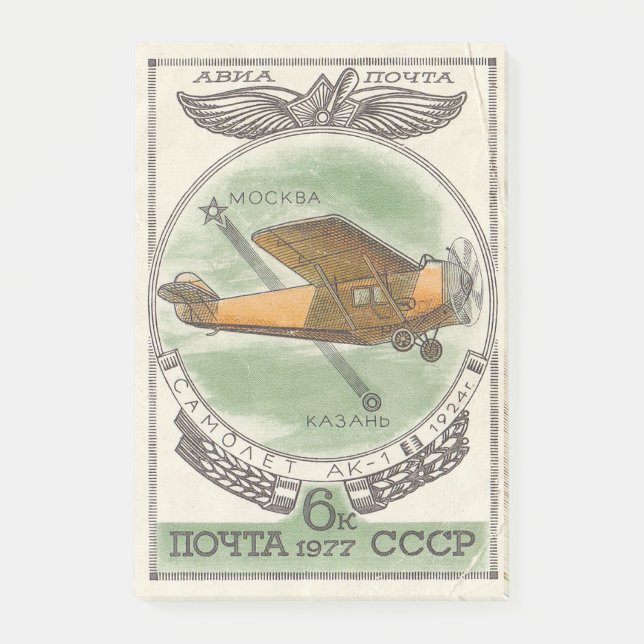 Bloco De Notas Aeronave soviética AK 1 (Frente)