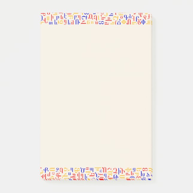 Bloco De Notas alfabeto armênio (Frente)