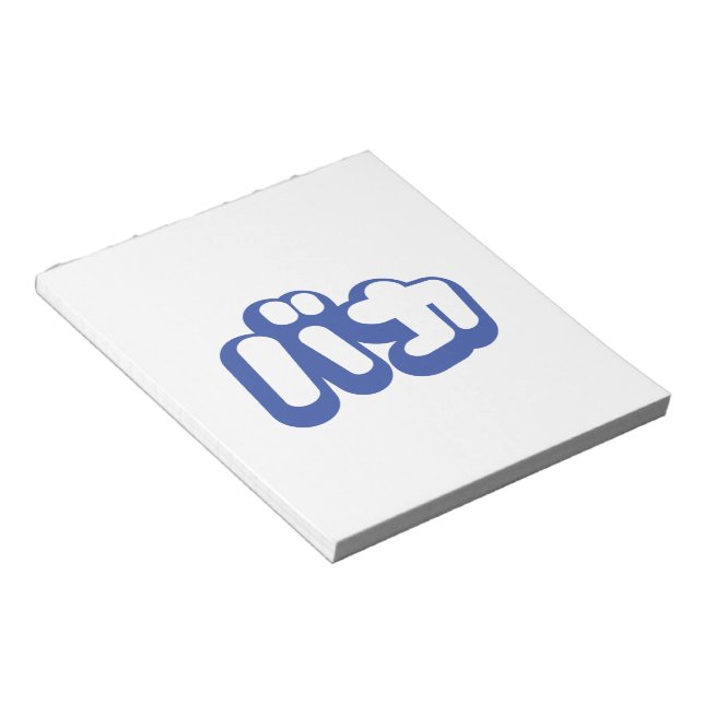 Bloco De Notas BAKA バ カ ~ Fool no Script Katakana Japonês (Inclinado)