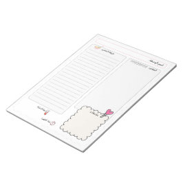 Bloco De Notas Caderno de Receitas Árabes Elegante para Receitas