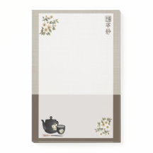 Chá chinês "Serenidade"