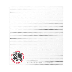 Bloco de Notas com Linhas Ano Novo Chinês Ideogram
