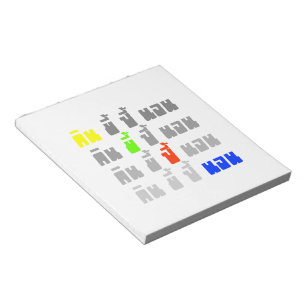 Bloco De Notas Coma Poop Boom Sleep Cimi Língua Tailandesa
