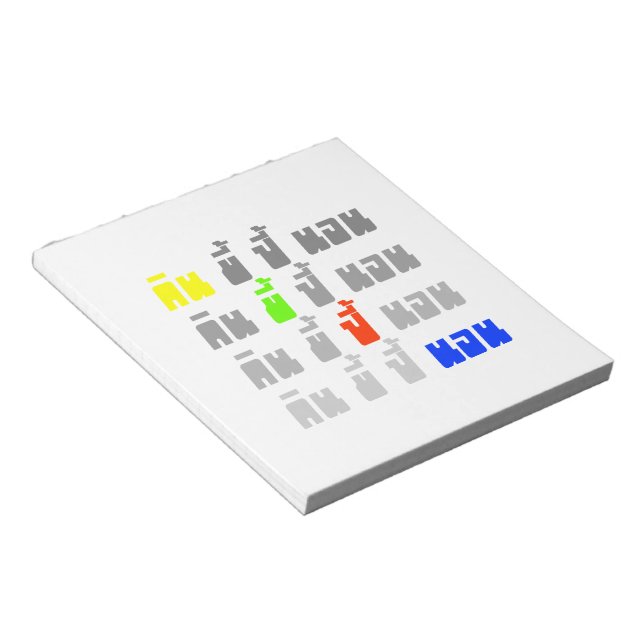 Bloco De Notas Coma Poop Boom Sleep Cimi Língua Tailandesa (Inclinado)