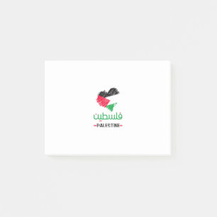 Bloco De Notas coração da Palestina