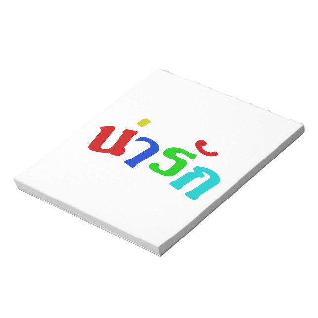 Bloco De Notas Cute ♦ Narak Em Língua Tailandesa ♦ (Invertido)