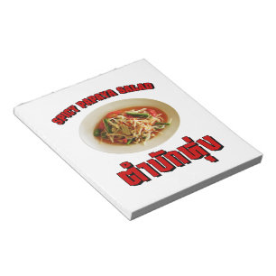 Bloco De Notas Dialecto picante de Isaan da salada da papaia