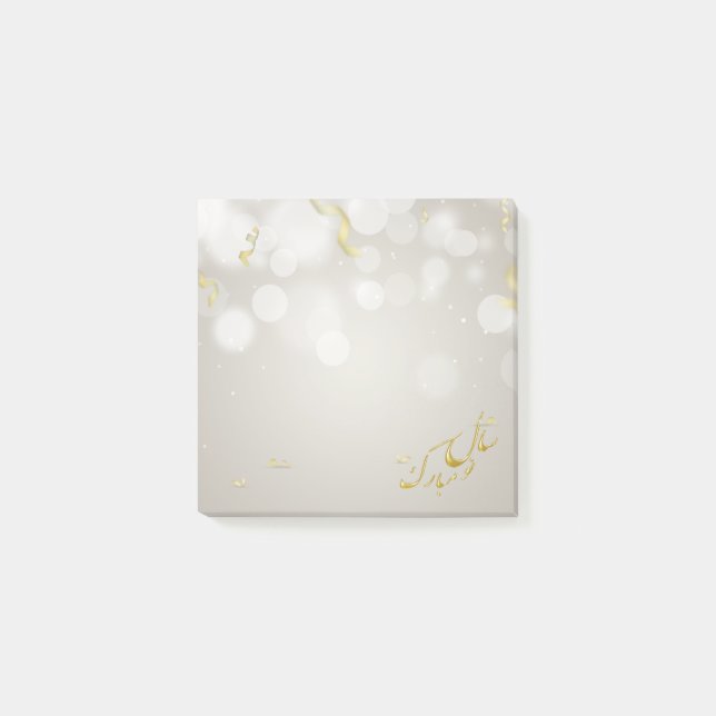 Bloco De Notas Dourado e elegante Feliz Noroz Ano Novo Persa (Frente)