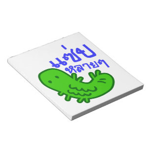 Bloco De Notas Edible Insect > Tasty Too Much ♦ Saep Lai Lai ♦