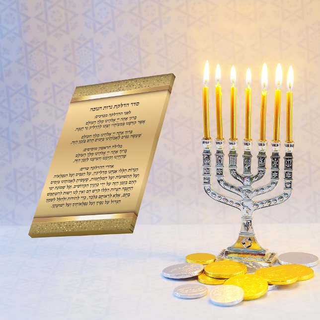 Bloco De Notas Elegante Presente Judeu Dourado Hebraico Hanukkah (Criador carregado)