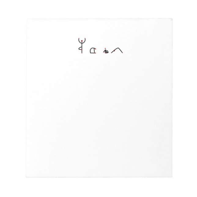 Bloco De Notas Figura de palito de poses de yoga que escrevem YOG (Frente)