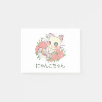 Gatinho Branco Kawaii
