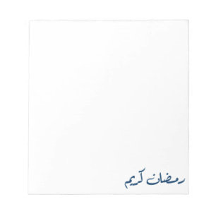 Bloco De Notas Happy Ramadan Pattern