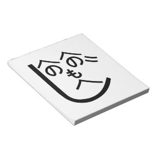Bloco De Notas Henohenomoheji へ の へ の も へ じ