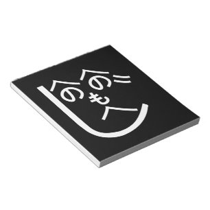 Bloco De Notas Henohenomoheji へ の へ の も へ じ