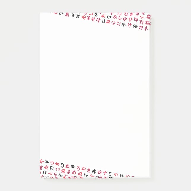 Bloco De Notas Hiragana (Frente)