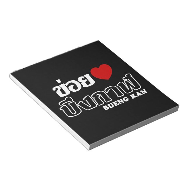 Bloco De Notas I Heart (Love) Bueng Kan, Isan, Tailândia (Inclinado)
