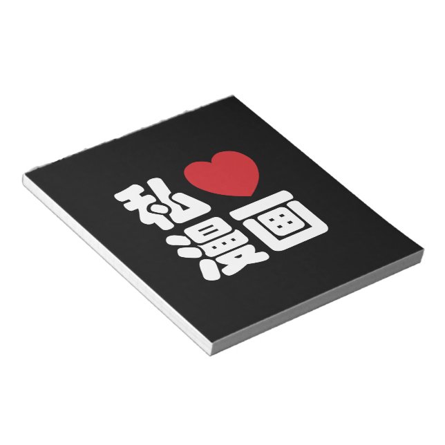 Bloco De Notas I Heart [Love] Manga 漫 画 // Nihongo Japonês Kanji (Inclinado)