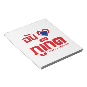 Bloco De Notas I Heart (Love) Phuket ▪ Tailândia