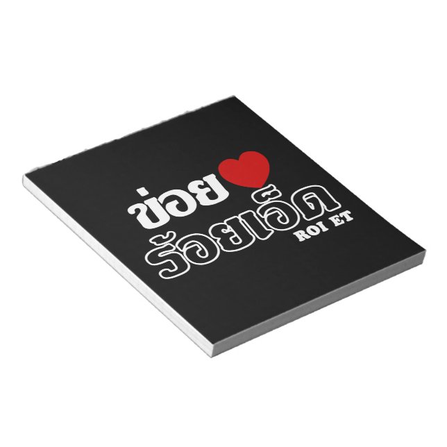 Bloco De Notas I Heart (Love) Roi Et, Isan, Tailândia (Inclinado)