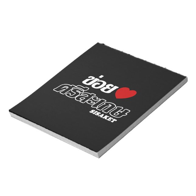 Bloco De Notas I Heart (Love) Sisaket, Isan, Tailândia (Invertido)