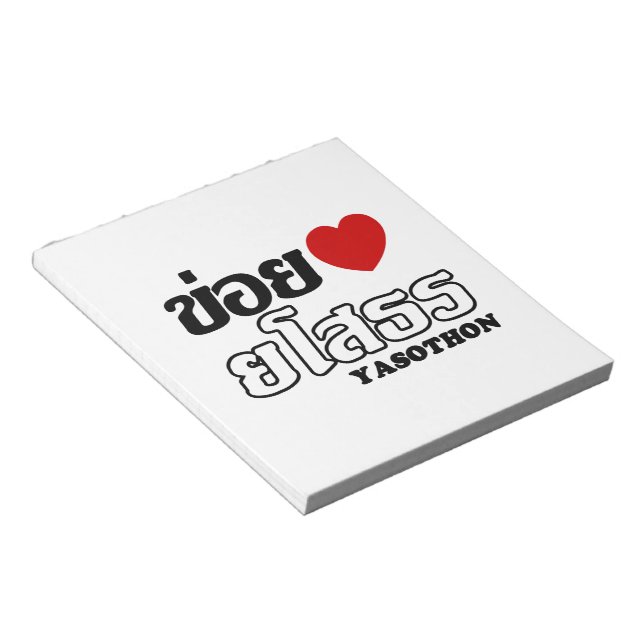 Bloco De Notas I Heart (Love) Yasothon, Isan, Tailândia (Inclinado)