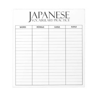 Bloco De Notas Internacional > Japonês | Folha de prática do voca