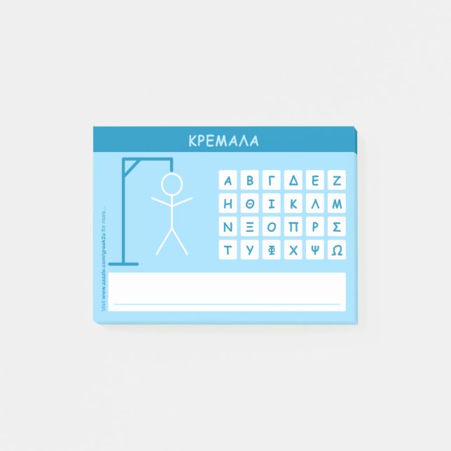 Bloco De Notas Jogo do Word Kremala (Hangman) (Frente)