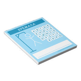 Bloco De Notas Jogo do Word Kremala (Hangman)