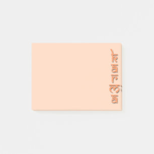 Bloco De Notas karmas - laranja
