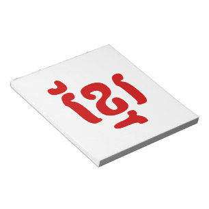 BLOCO DE NOTAS KHMER ខ្ មែ រ