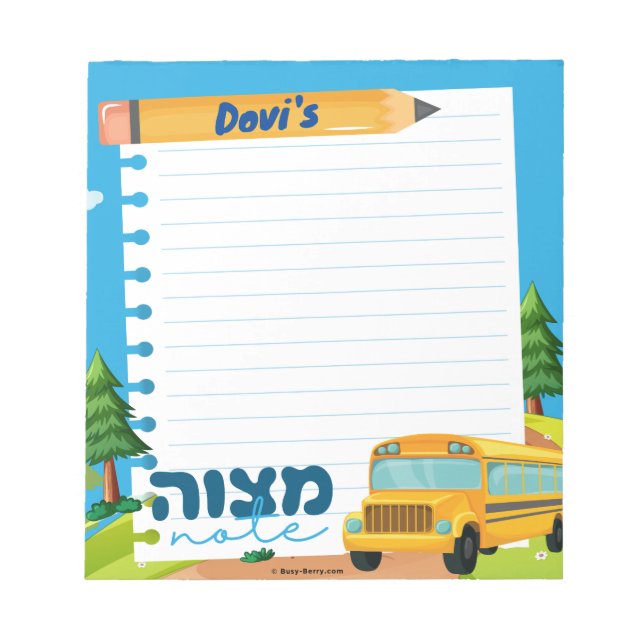 Bloco De Notas Mitzvah Nota | Mitzva tzetel (Frente)