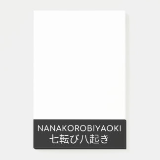 BLOCO DE NOTAS NANAKOROBIYAOKI 七転び八起き
