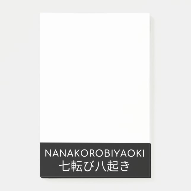 BLOCO DE NOTAS NANAKOROBIYAOKI 七 転 び 八 起 き (Frente)