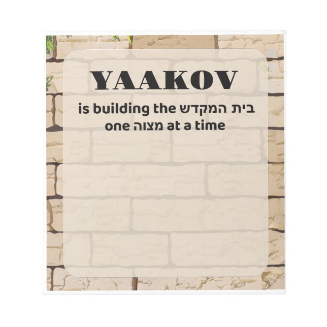 Bloco De Notas Nota Bais Hamikdash Mitzvah (Frente)