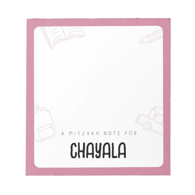 Bloco De Notas Notas Personalizadas de Mitzvah Customizadas (Frente)