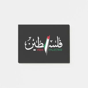 Bloco De Notas Notas Postadas da Falastina Árabe Palestina