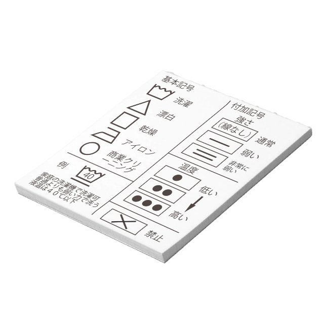 Bloco De Notas Notepad de Símbolo de Lavagem (Invertido)