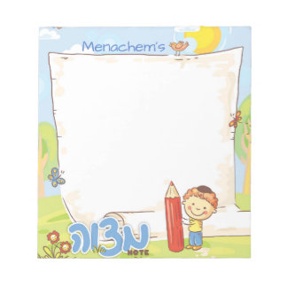 Bloco De Notas Notepad personalizado Mitzvah