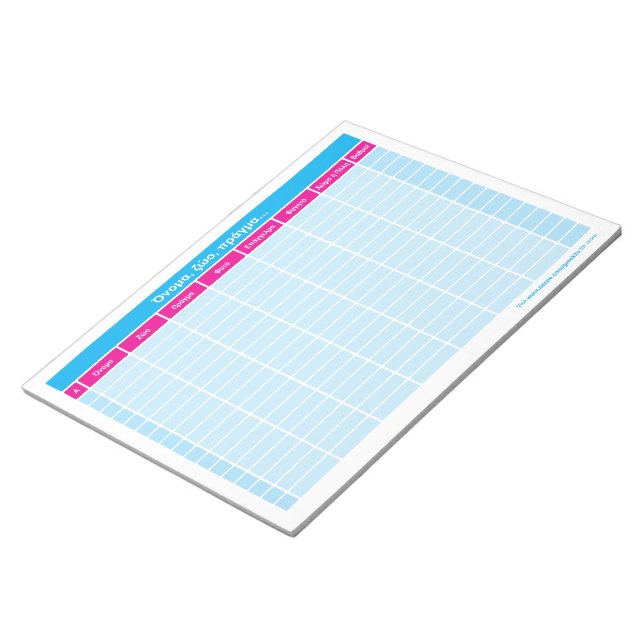 Bloco De Notas Onoma, zoo, pragma... (Inclinado)