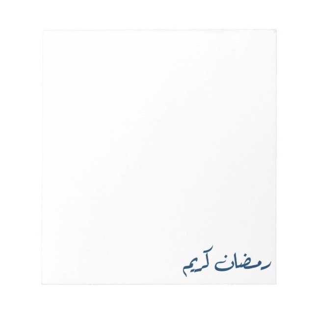 Bloco De Notas Padrão Feliz Ramadão (Frente)