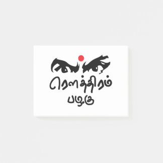 Bloco De Notas Poeta do Tamil de Bharathiyar Kavidhai Routhiram