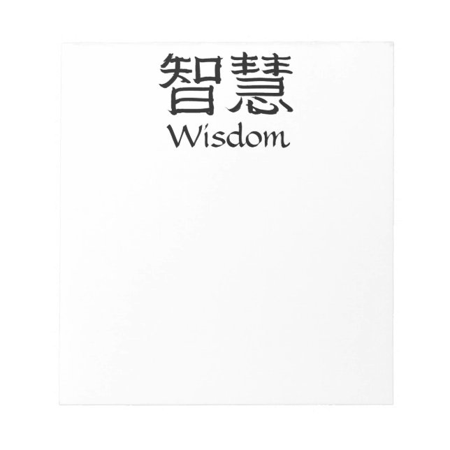 Bloco De Notas Sabedoria (Frente)