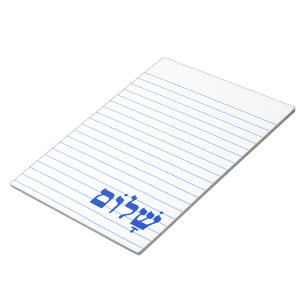 Bloco De Notas Shalom branco e azul