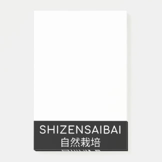 BLOCO DE NOTAS SHIZENSAI BAI 自 然 栽 培