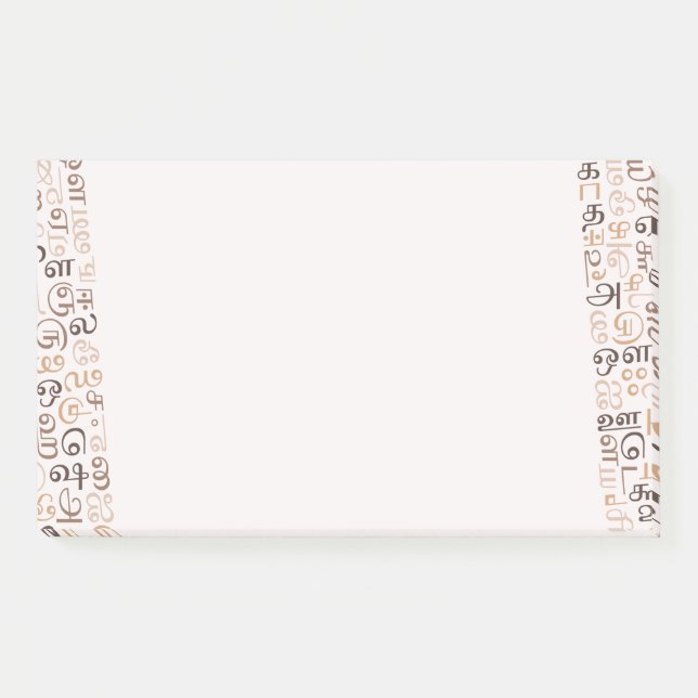 Bloco De Notas Tamil (Frente)